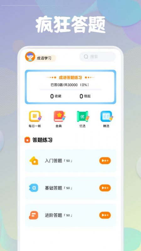 ﴳؽappٷͼ1: