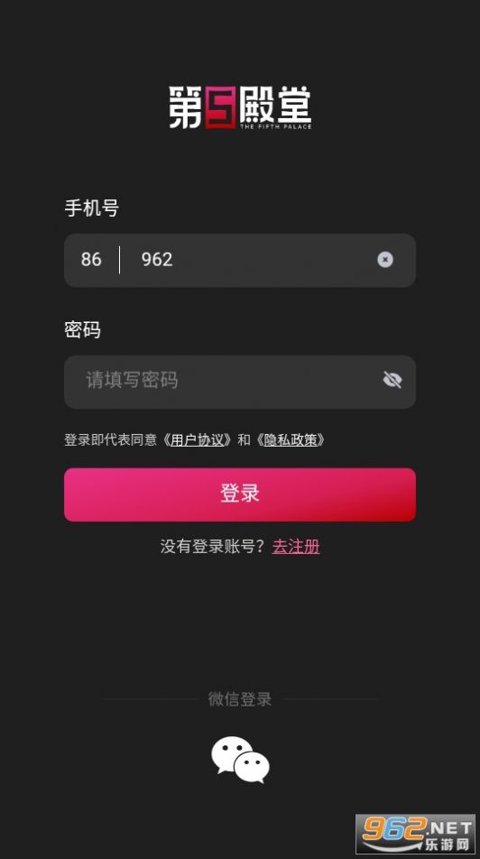 ��5�������ֲ�Ʒapp���°�ͼ1: