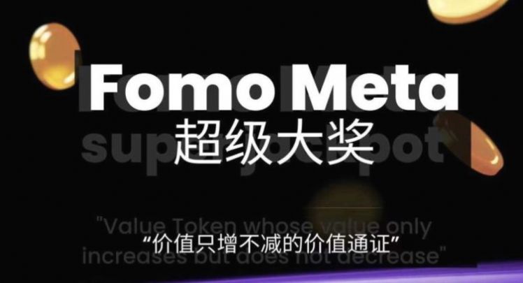 FoMo MetaħԪ攵ֲƷappٷD2: