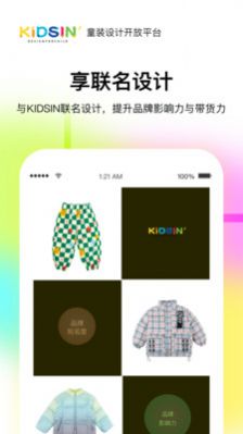 KIDSINͯװappٷͼ2: