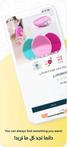 Kolshi Shop app°ͼ3: