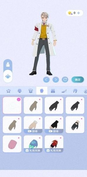 ߽ͬӣ֮ԪϷٷͼ1:
