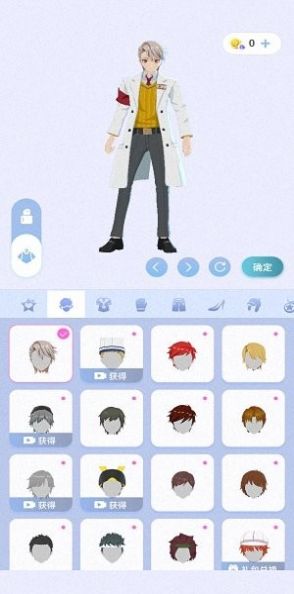 ߽ͬӣ֮ԪϷٷͼ2: