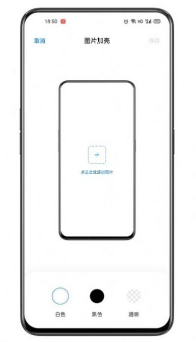 Breeno Shortcuts app°ͼ2: