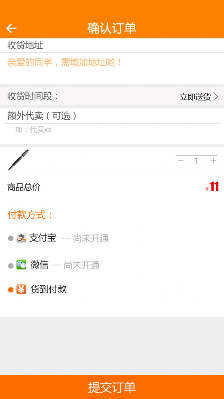 Уʱappٷͼ1: