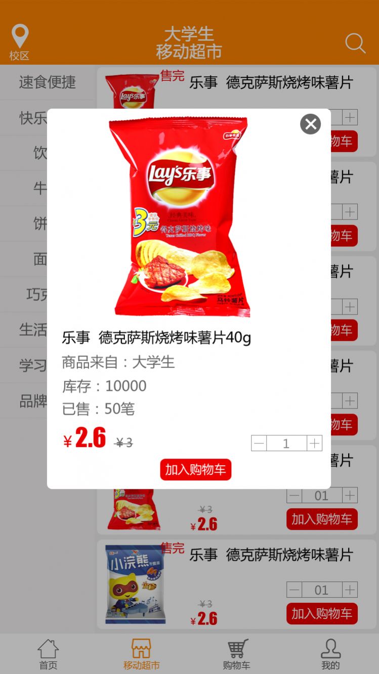 Уʱappٷͼ3: