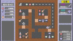 魔塔还原经典游戏安卓版下载图片1