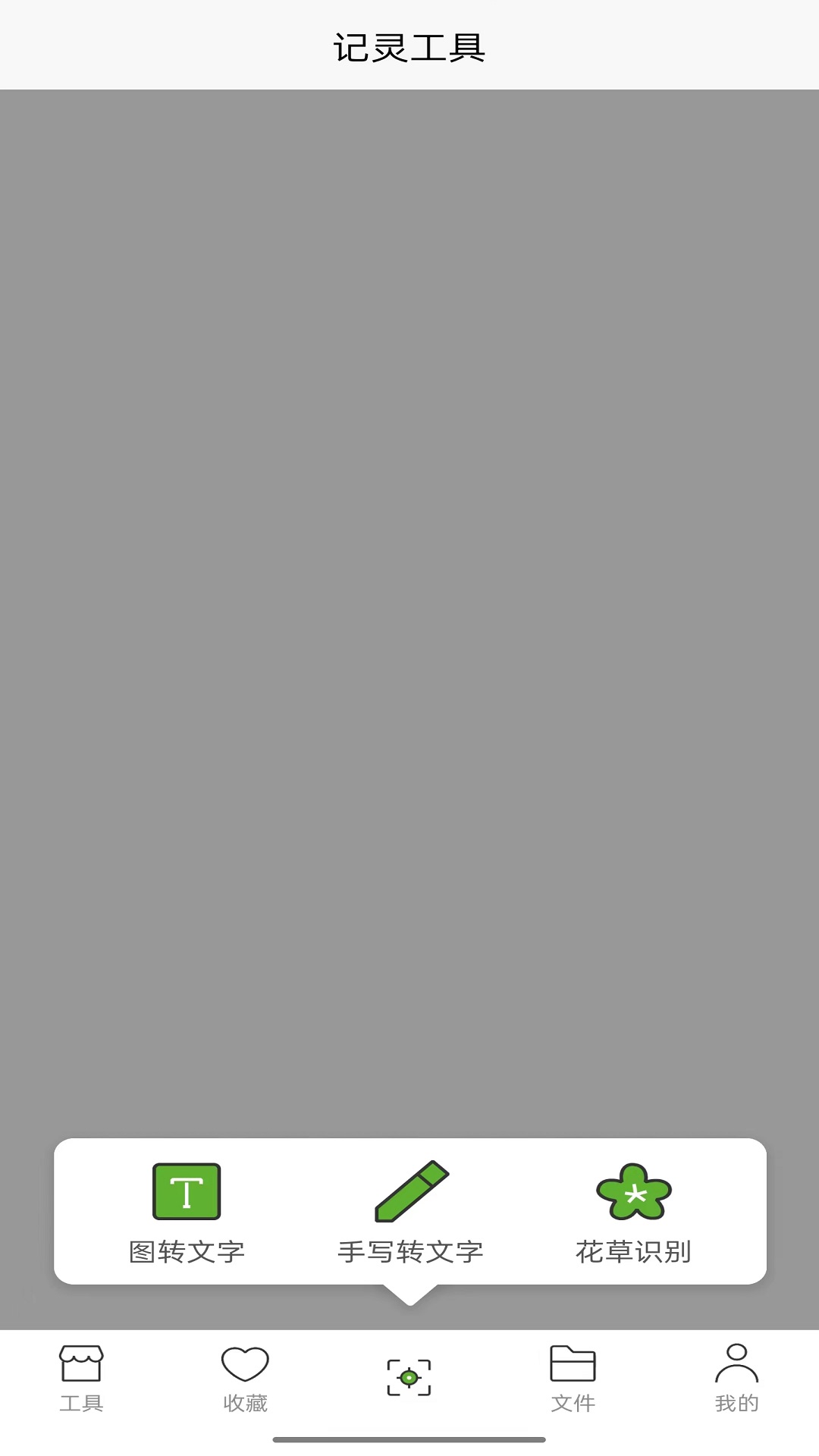鹤Ƶתapp׿ͼ1: