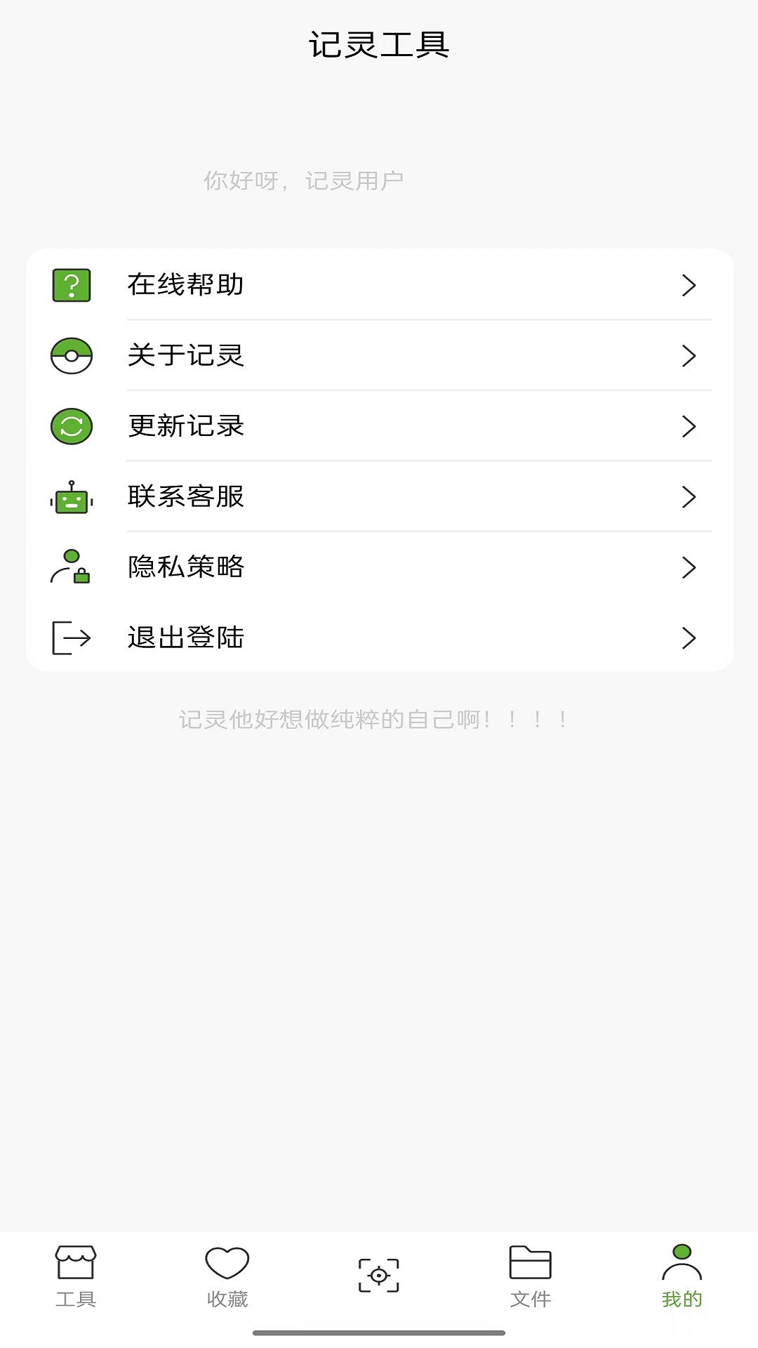 鹤Ƶתapp׿ͼ2: