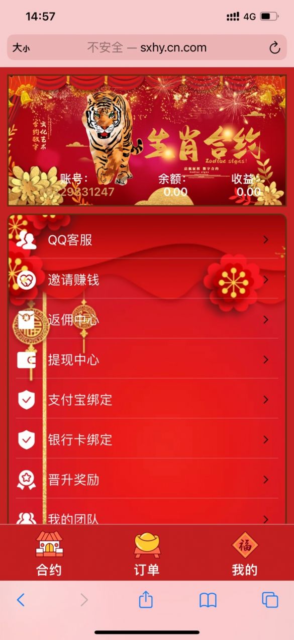 ФԼֲƷappٷͼ1: