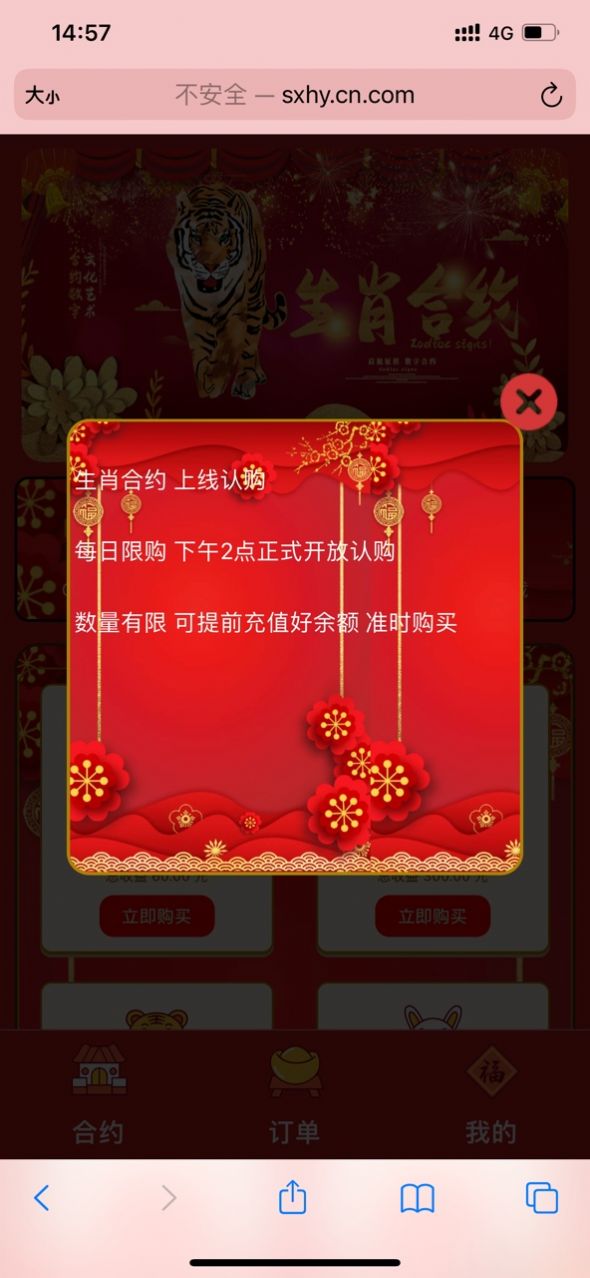 ФԼֲƷappٷͼ2: