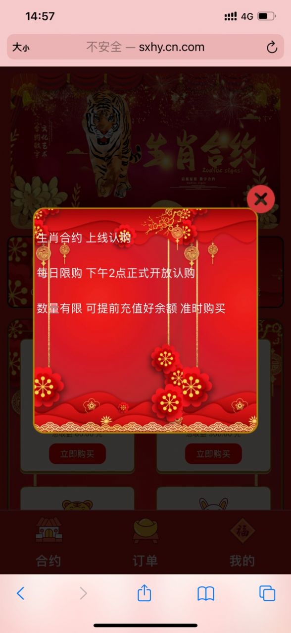 ФԼֲƷappٷͼƬ2