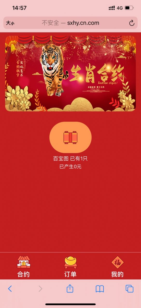 ФԼֲƷappٷͼƬ3