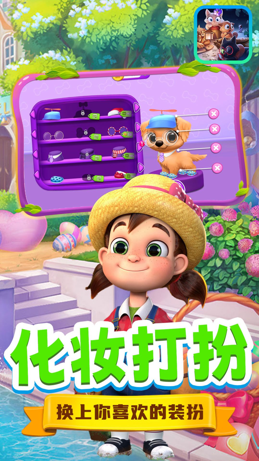 ���ֶ�������Ϸ��׿���°�ͼ1: