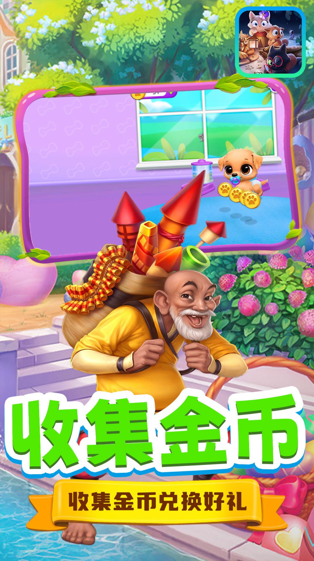 ���ֶ�������Ϸ��׿���°�ͼ2: