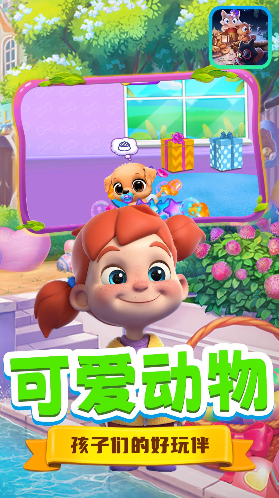 ���ֶ�������Ϸ��׿���°�ͼ3: