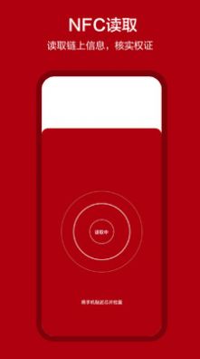 ���ֺ���Ϣ��ѯapp��������ͼƬ1