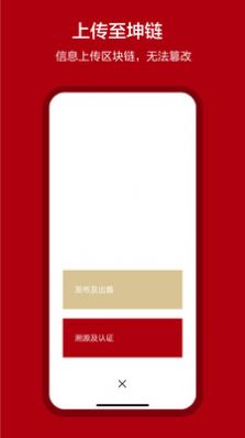 ���ֺ���Ϣ��ѯapp��������ͼ3: