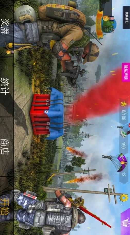 �ѻ���������Ϸ��װ���°�ͼ1: