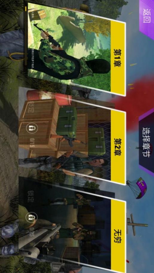 �ѻ���������Ϸ��װ���°�ͼ3: