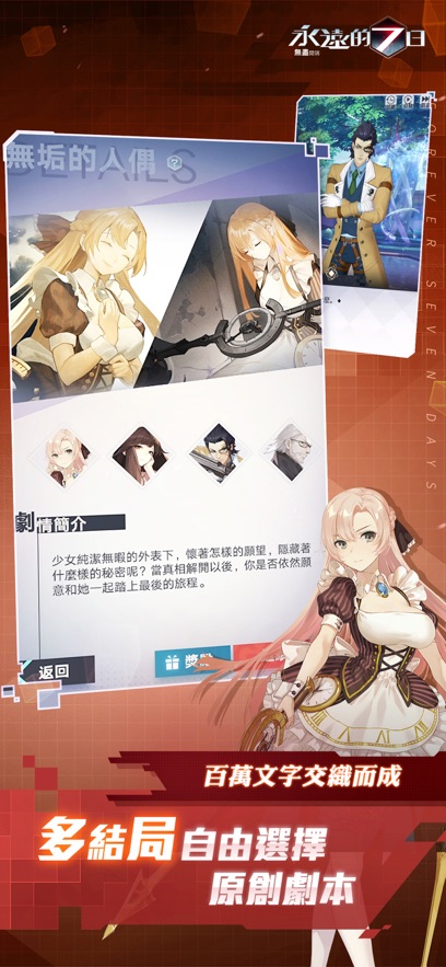 ��Զ��7���޾��������°���Ϸ����ͼ3: