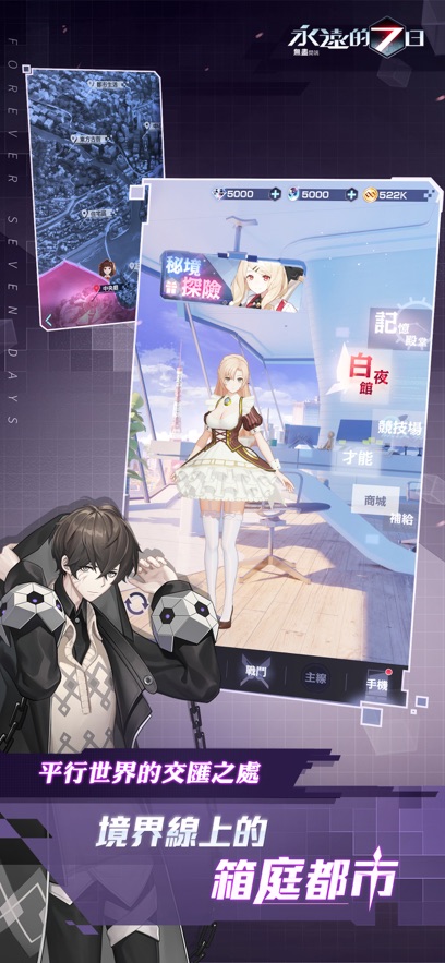 ��Զ��7���޾��������°���Ϸ����ͼ2: