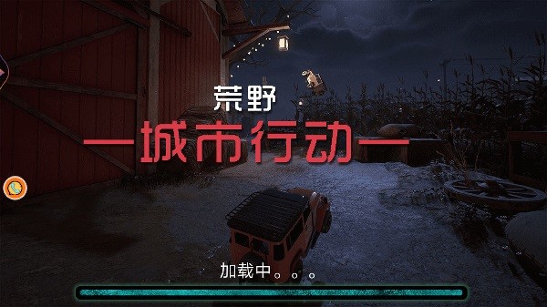 Ұж׿ֻϷͼ2: