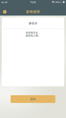 ʫappٷͼ1: