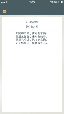 ʫappٷͼƬ1