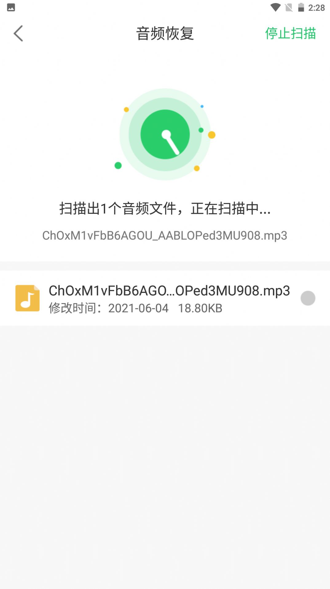 ݻָֻappͼƬ1