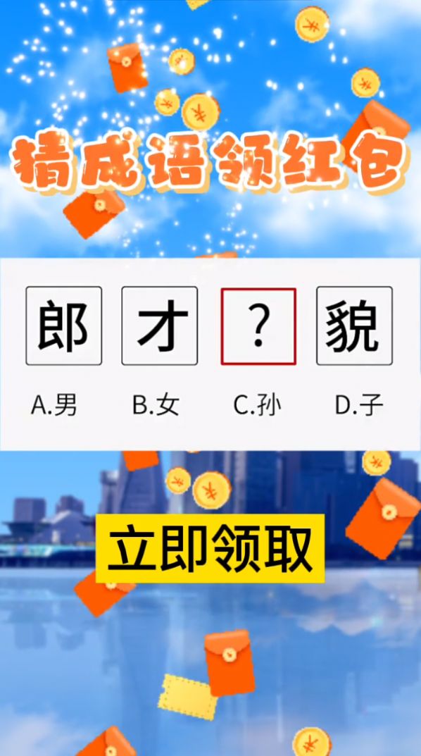 �������Ļ���Ϸ��������°�ͼ2: