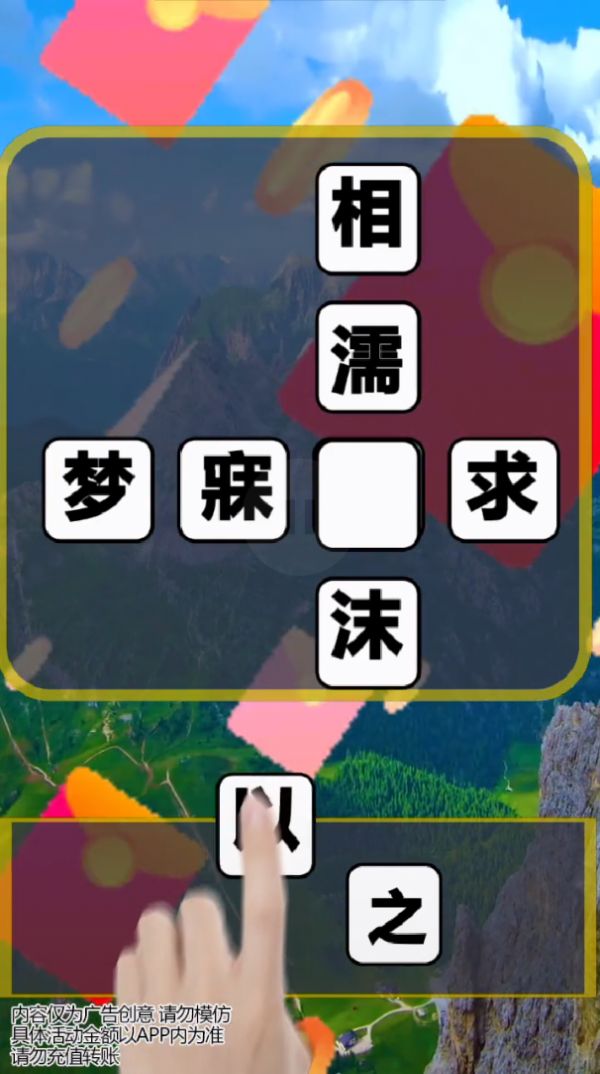 �������Ļ���Ϸ��������°�ͼ3: