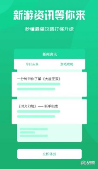 Ϸappͼ2: