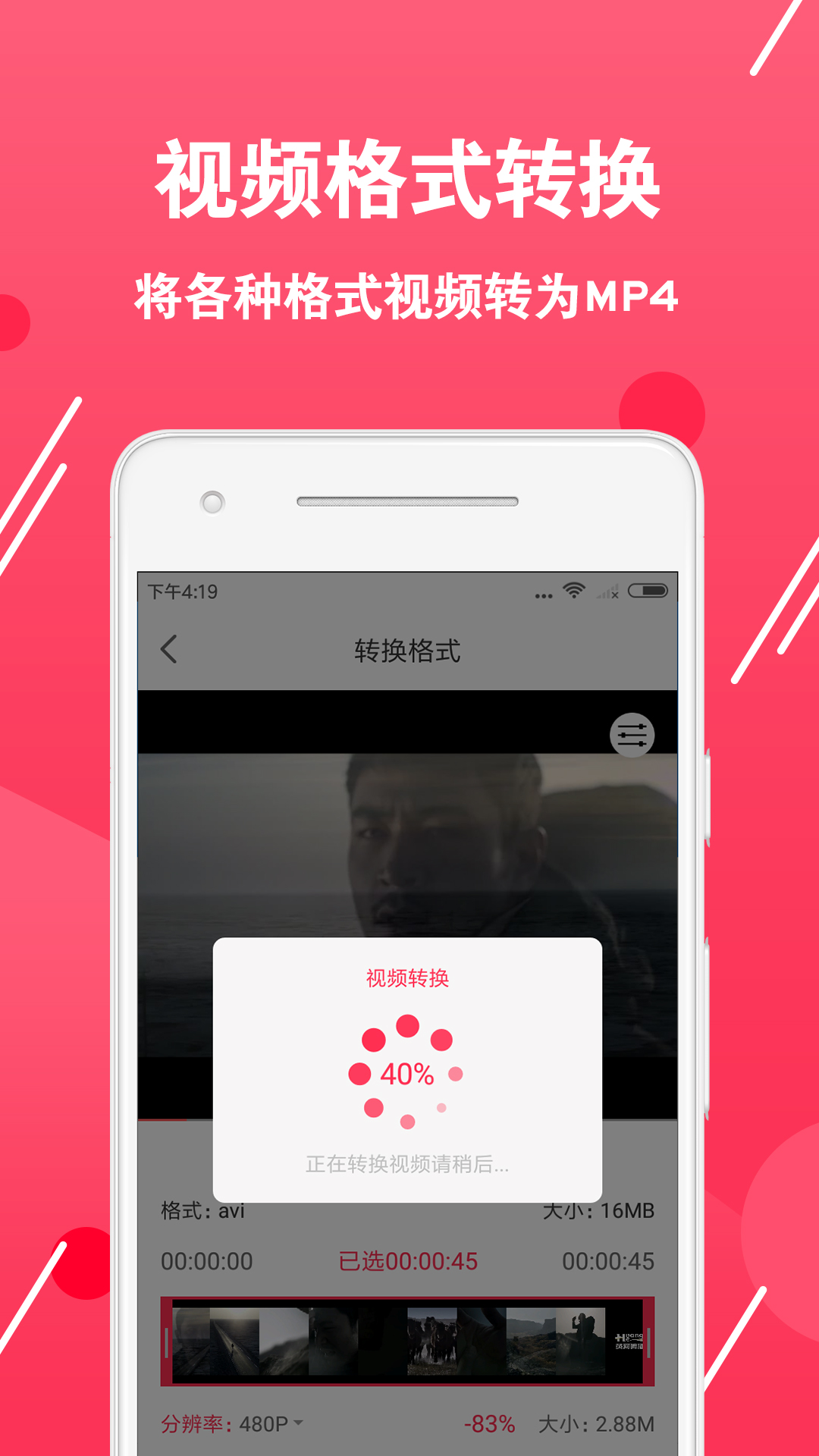 Ƶת༭app°ͼ3:
