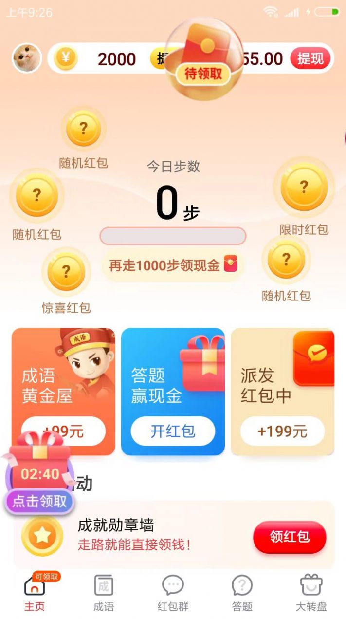 ߲appͼƬ4