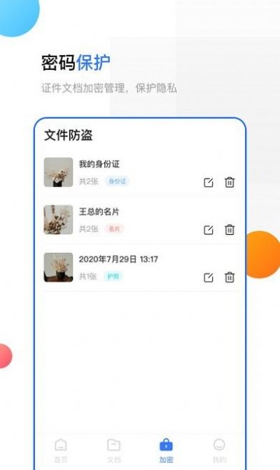 ֻɨappٷͼ1: