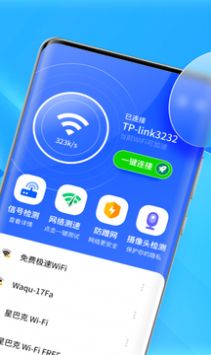 WiFiԿappٷͼ3: