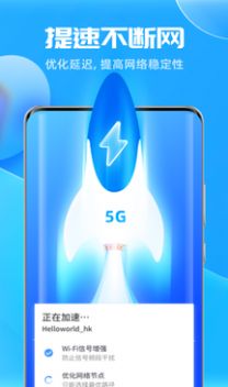 WiFiԿappٷͼ2: