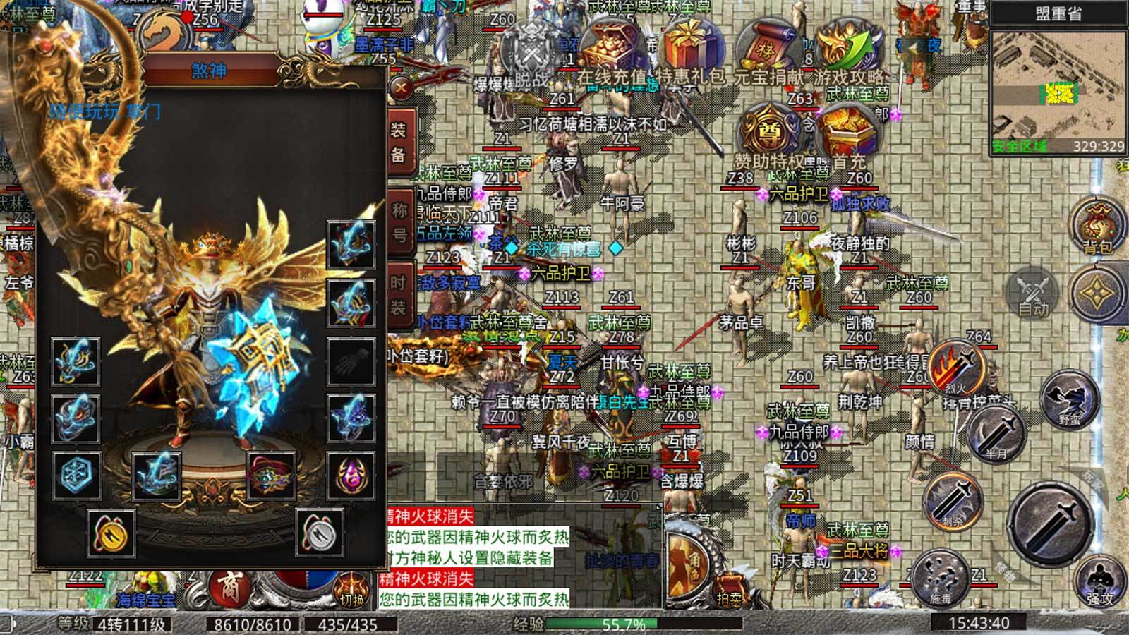 ��嫴����ѩ�����ιٷ����°�ͼ2: