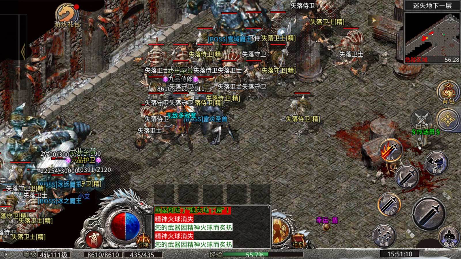 ��嫴����ѩ�����ιٷ����°�ͼ3: