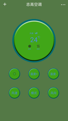 ���ܿյ�app�ֻ�ң����������ͼ1: