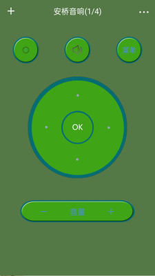 ���ܿյ�app�ֻ�ң����������ͼƬ1