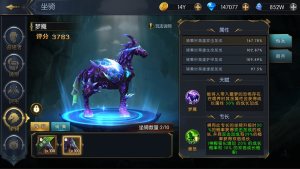 命运女神邪恶代言人手游最新版下载图片1