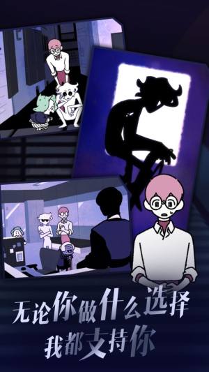 幽灵事务所查利的故事安装游戏下载图片1