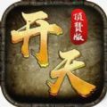 춥ްιٷ׿ v1.0