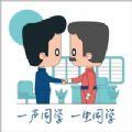 һͬѧappٷ v1.0