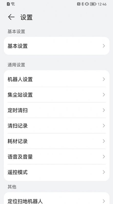 ������ȫ��ϴ�ػ�����app�ֻ�������ͼ2: