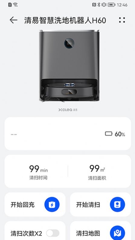 ������ȫ��ϴ�ػ�����app�ֻ�������ͼ1: