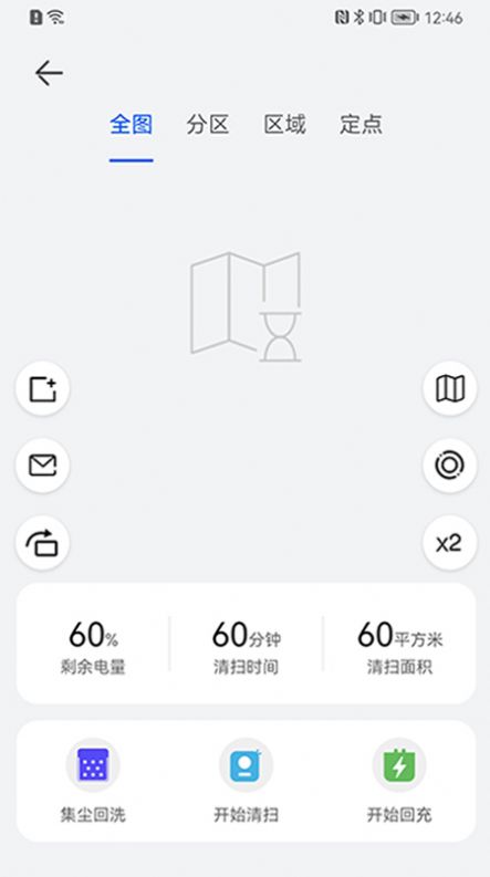 ������ȫ��ϴ�ػ�����app�ֻ�������ͼ3: