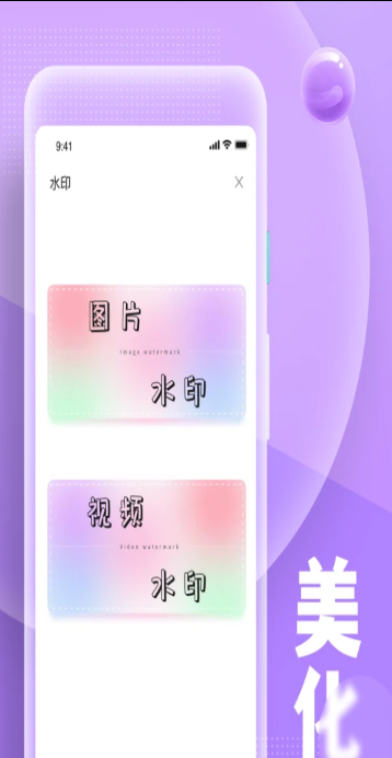 ^ʽZapp°D2: